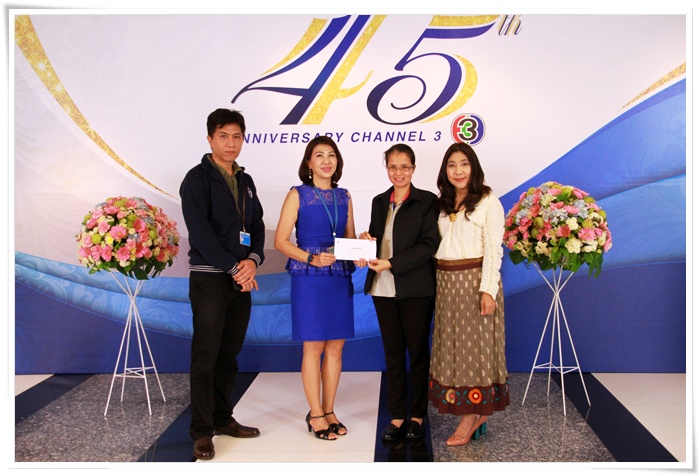 ﻿กรมบังคับคดีร่วมแสดงความยินดีสถานีวิทยุโทรทัศน์ไทยทีวีสีช่อง 3 ครบรอบ 45 ปี
